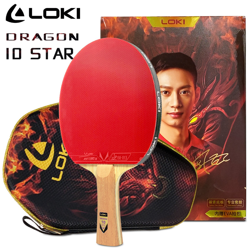 Badminton Racket Carbon - LOKI DRAGON 10 STAR ตารางไม้เทนนิส Professional