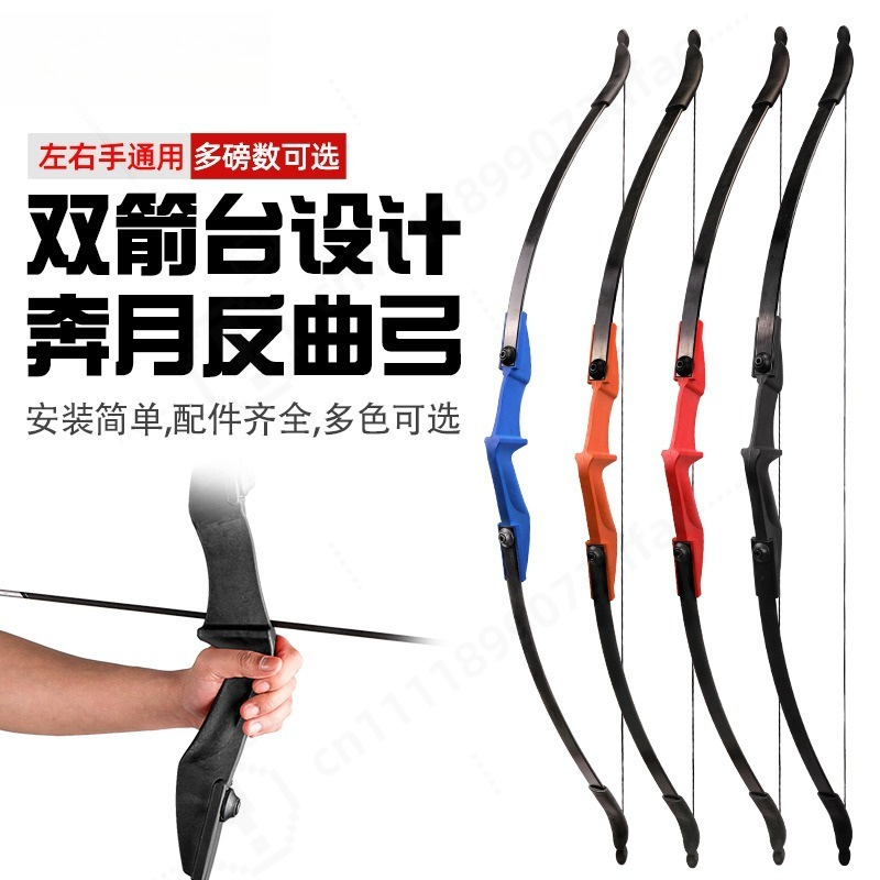 Sports Equipment Archery - ธนูรีเคิร์ฟแบบถอดประกอบได้พร้อมที่พักลูกธนูคู่ อุปกรณ์กีฬายิงธนูสำหรับกิจกรรมกลางแจ้งและการแข่งขัน