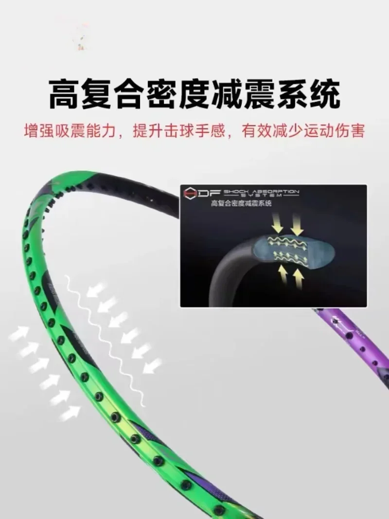 ใหม่ LiNing-HALBERTEC ZhanJi 9 - Badminton Racket Carbon บทวิจารณ์และราคา