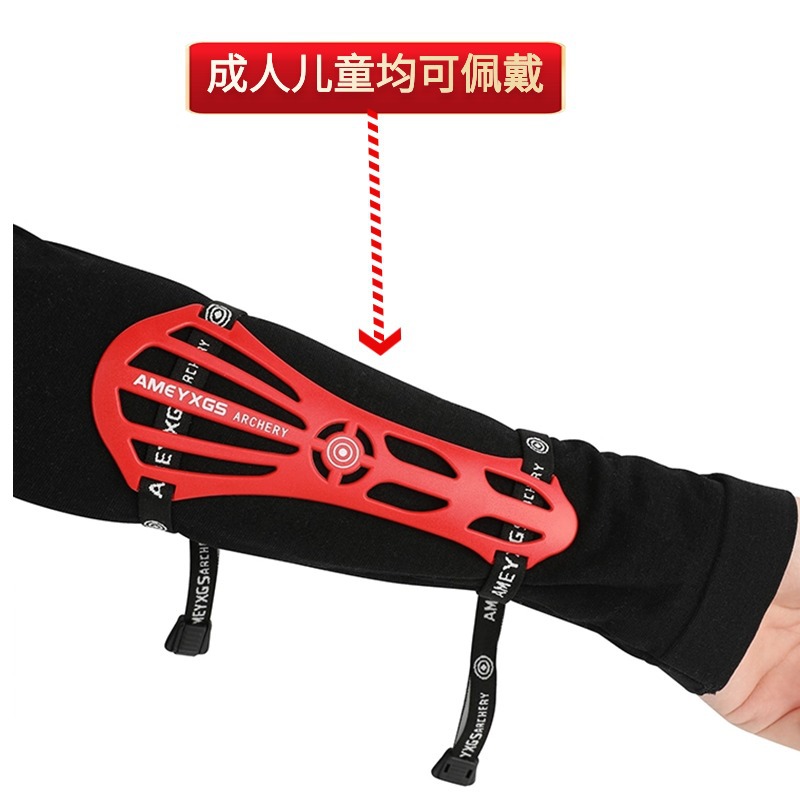 อุปกรณ์ป้องกันแขนสำหรับยิงธนู  - Sports Equipment Archery บทวิจารณ์และราคา
