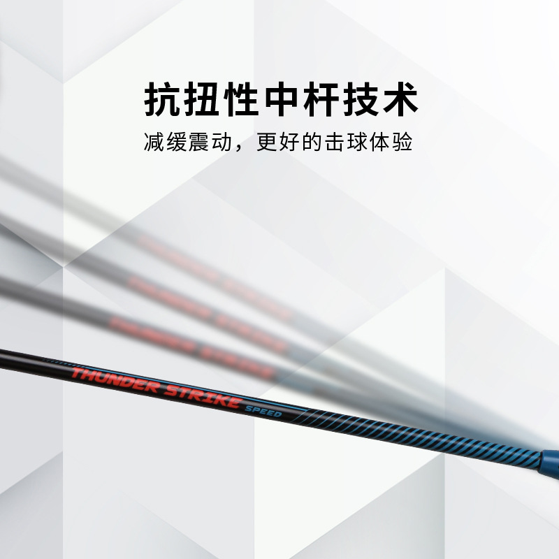 ไม้แบดมินตันคาร์บอนเต็มรูปแบบ  - Badminton Racket Carbon บทวิจารณ์และราคา