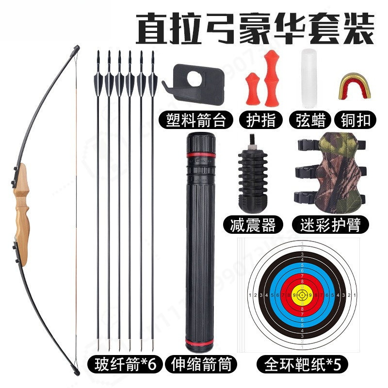 ชุดธนูรีเคิร์ฟด้ามไม้ตรงแบบแยก - Sports Equipment Archery บทวิจารณ์และราคา