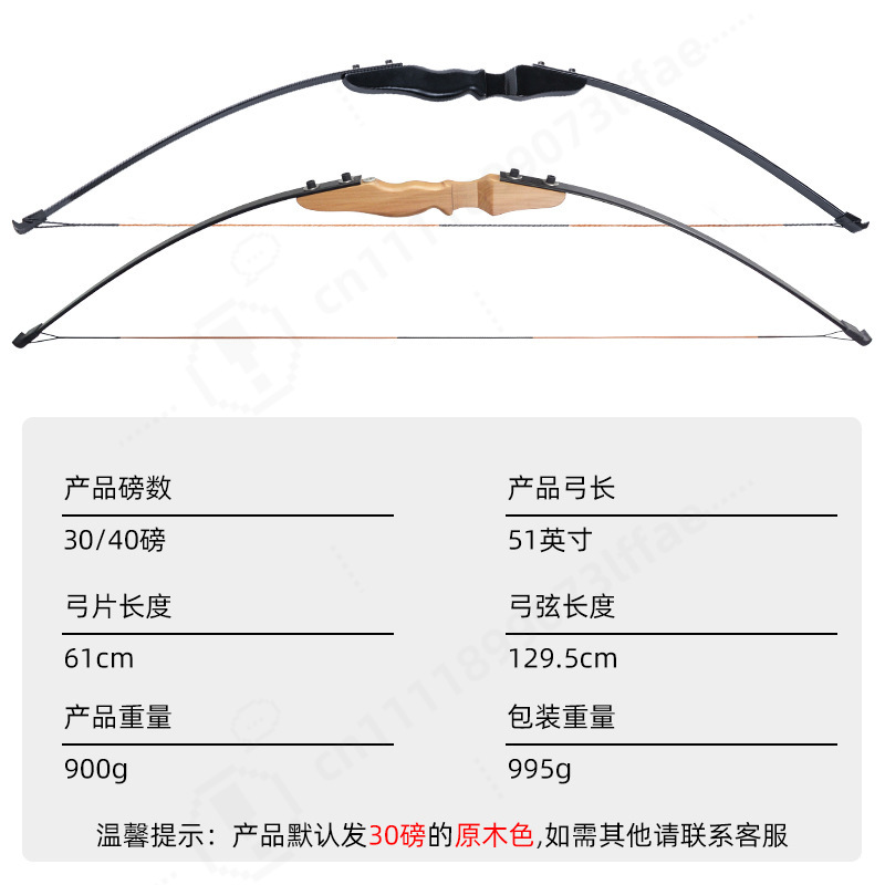 ชุดธนูรีเคิร์ฟด้ามไม้ตรงแบบแยก - Sports Equipment Archery บทวิจารณ์และราคา