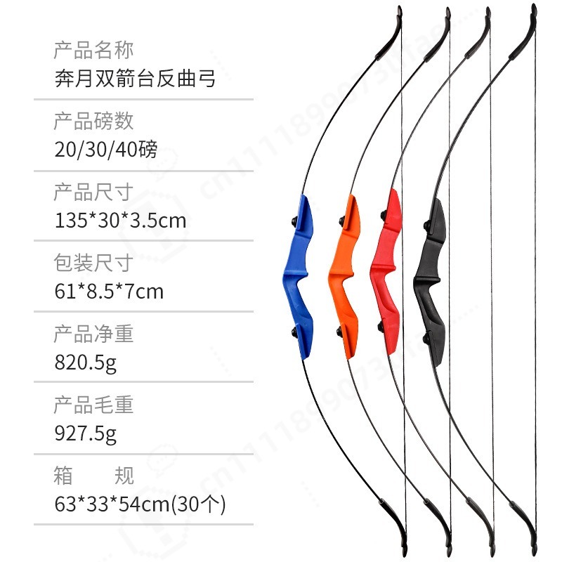 ธนูรีเคิร์ฟแบบถอดประกอบได้พร้อ - Sports Equipment Archery บทวิจารณ์และราคา