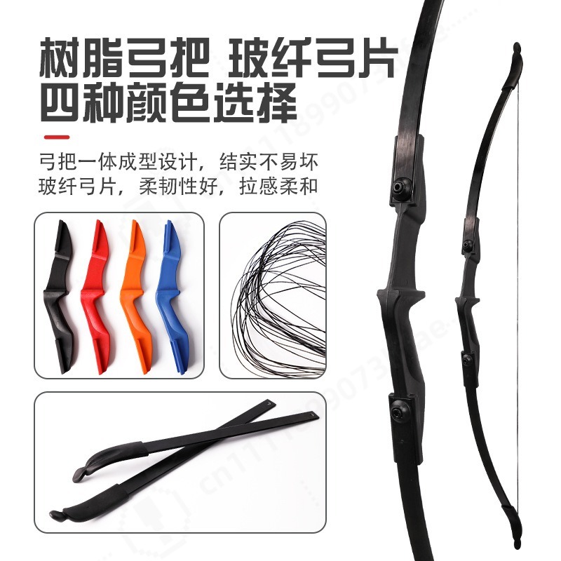 ธนูรีเคิร์ฟแบบถอดประกอบได้พร้อ - Sports Equipment Archery บทวิจารณ์และราคา